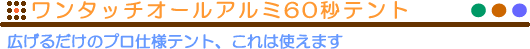 ^b`I[A~60beg