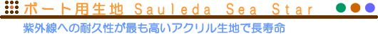 TE_