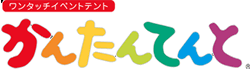 かんたんてんと