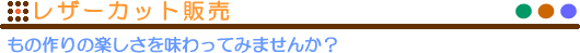 U[Jbg̔