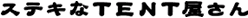 ꏑ