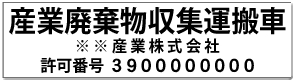 マグネットシート